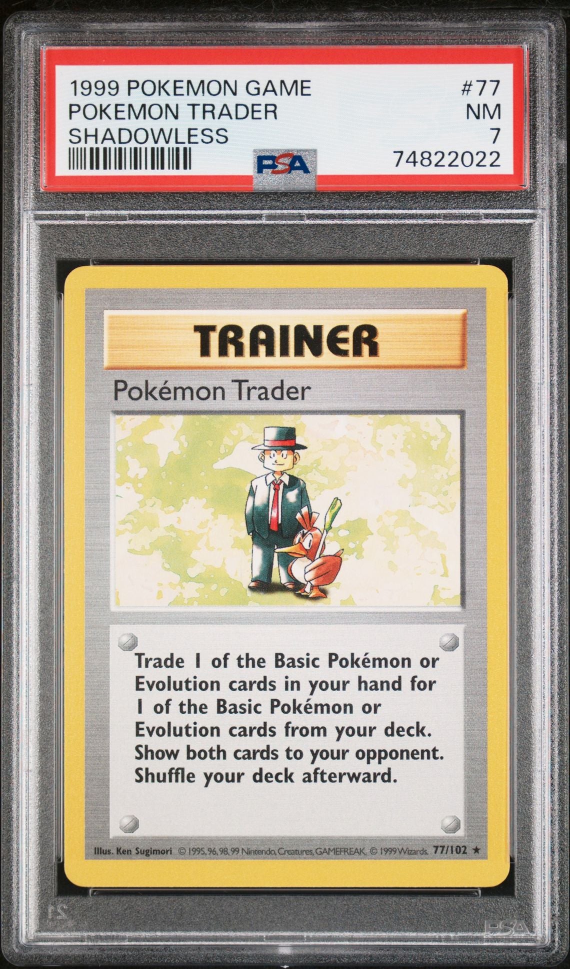 PokeMegaman Warehouse