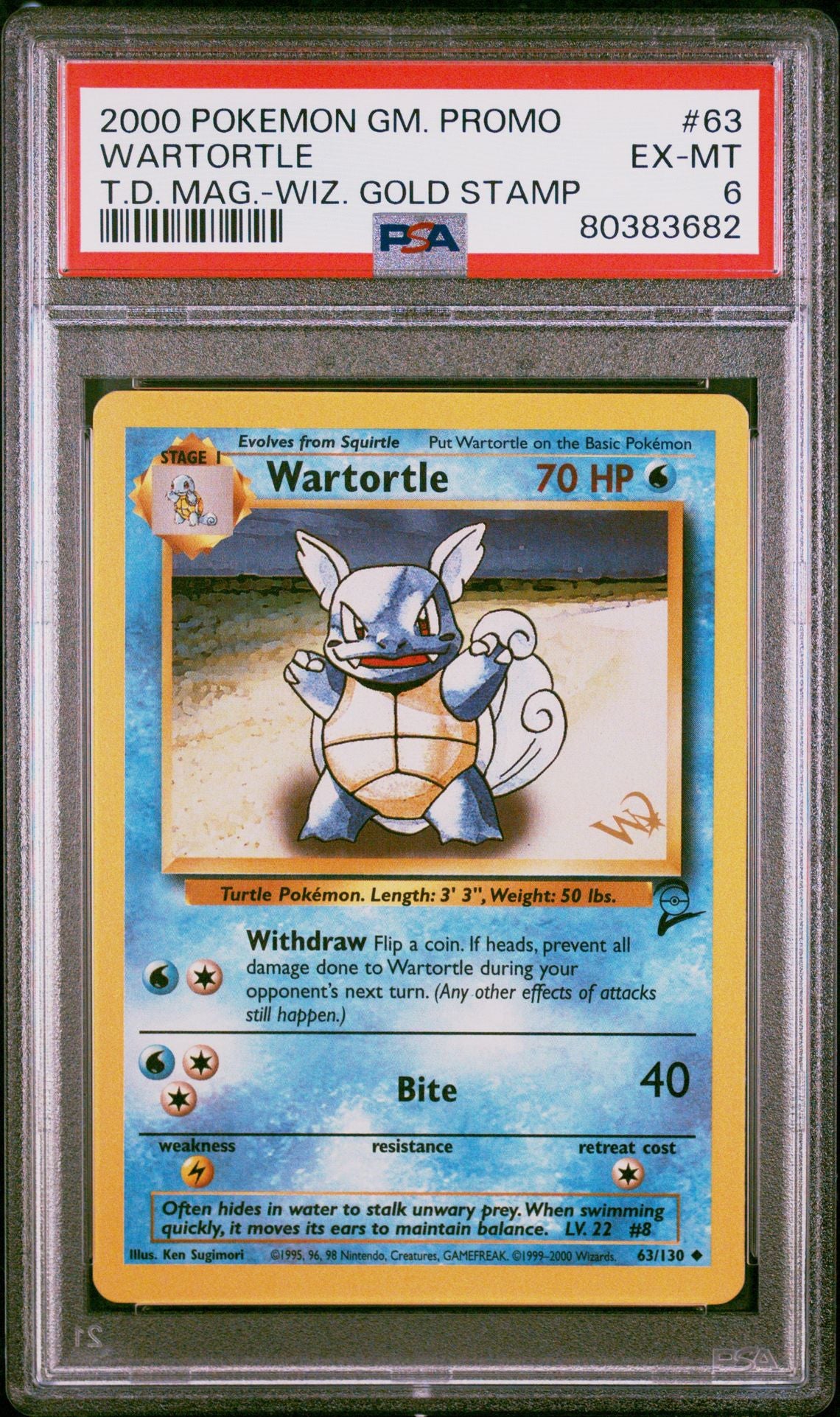 PokeMegaman Warehouse