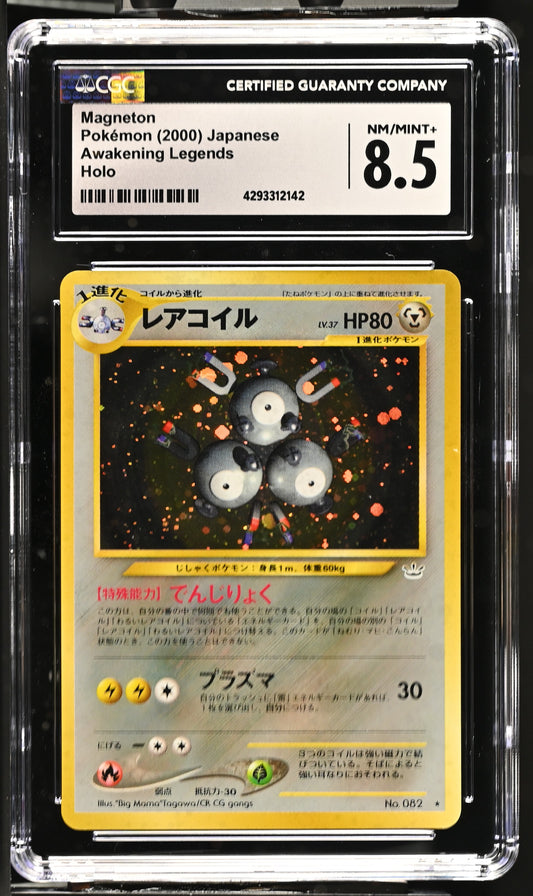 2000 POKEMON AWAKENING LEGENDS #82 MAGNETON JAPANESE - CGC 8.5 NEAR MINT-MINT